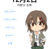 Thumbnail of related posts 129