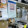 Thumbnail of related posts 025