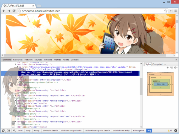 Thumbnail of post image 188