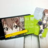 Thumbnail of related posts 021