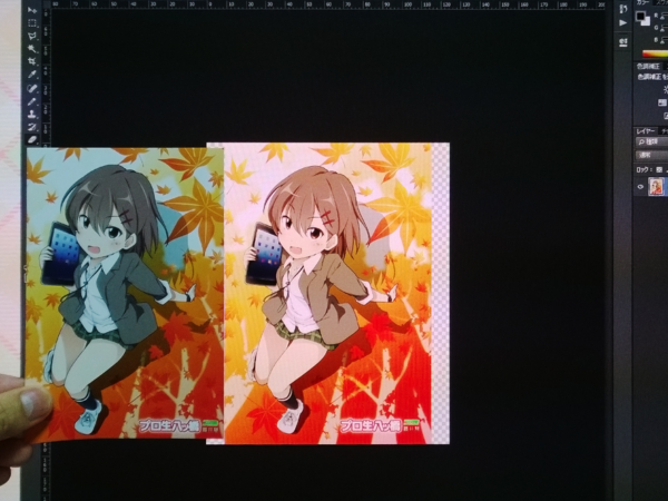 Thumbnail of post image 050