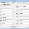 Thumbnail of related posts 170