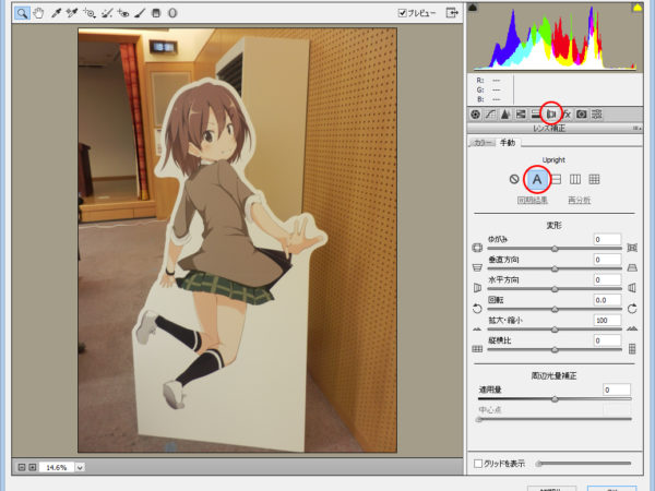 Thumbnail of post image 021