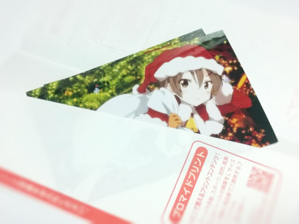 Thumbnail of post image 042