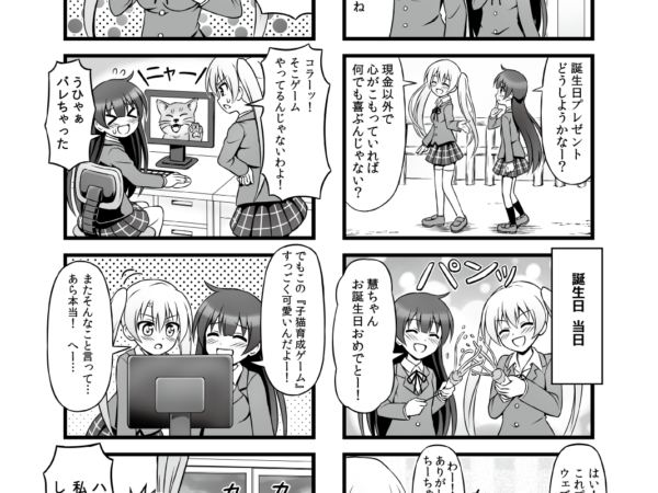 Thumbnail of post image 183