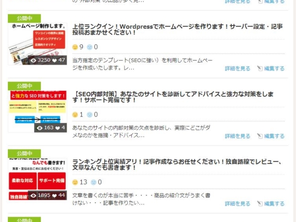 Thumbnail of post image 166