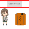 Thumbnail of related posts 049