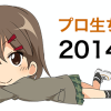 Thumbnail of related posts 195