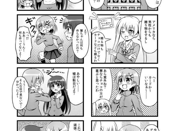 Thumbnail of post image 109