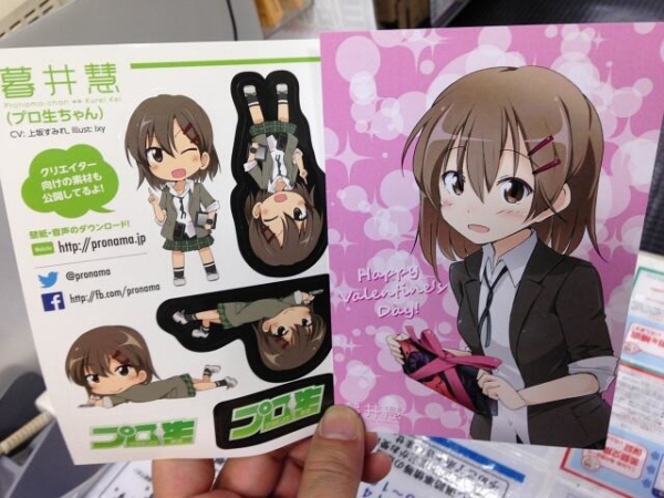 Thumbnail of post image 089
