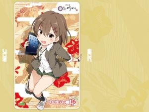 namayatsuhashi_02
