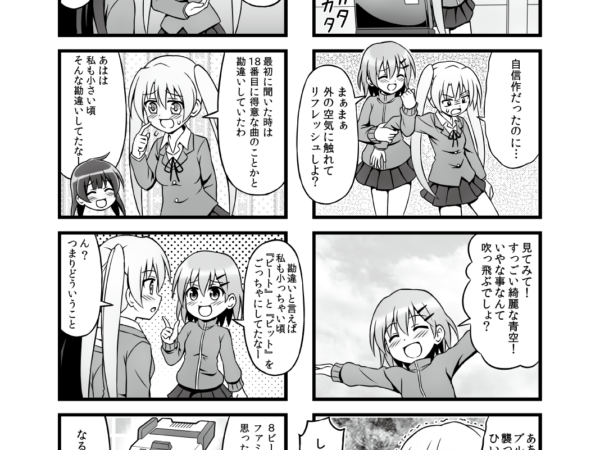 Thumbnail of post image 160