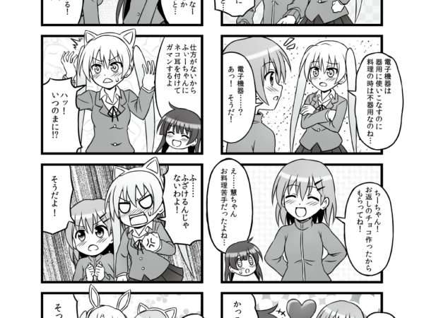 Thumbnail of post image 053