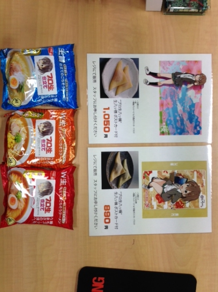 Thumbnail of post image 020