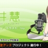 Thumbnail of related posts 038