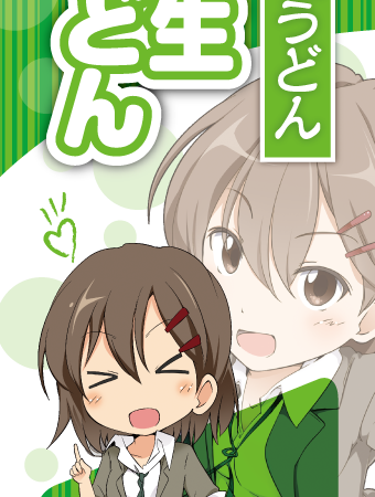 Thumbnail of post image 006