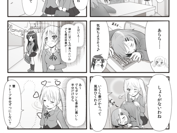 Thumbnail of post image 106