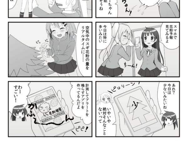Thumbnail of post image 067