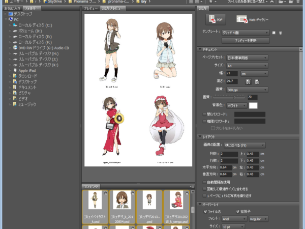 Thumbnail of post image 102