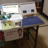 Thumbnail of related posts 037