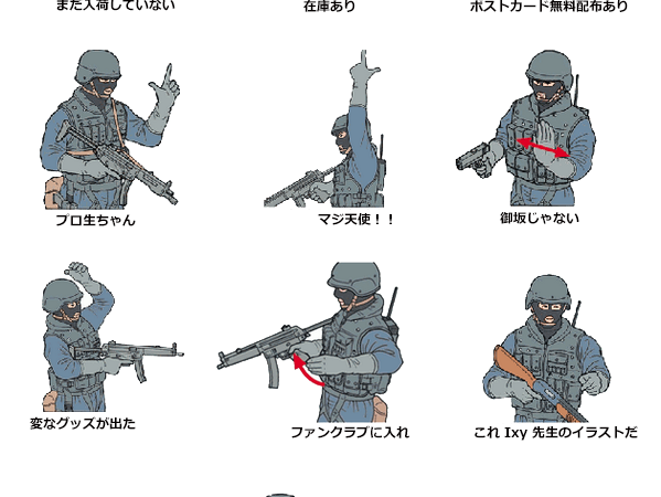 Thumbnail of post image 177