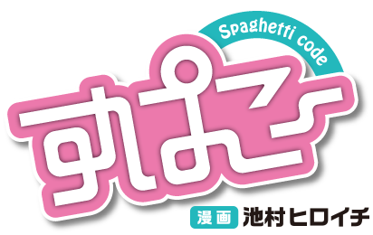 spaco_logo2