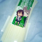 udon01