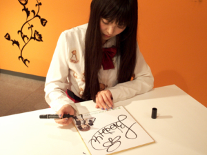 uesaka3