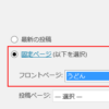 Thumbnail of related posts 022