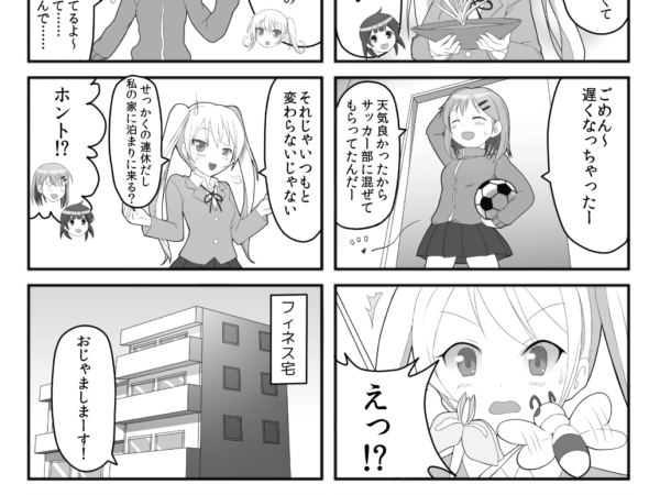 Thumbnail of post image 200