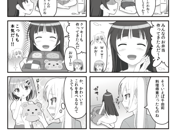 Thumbnail of post image 181