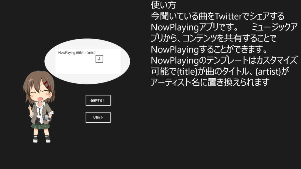 naupure2
