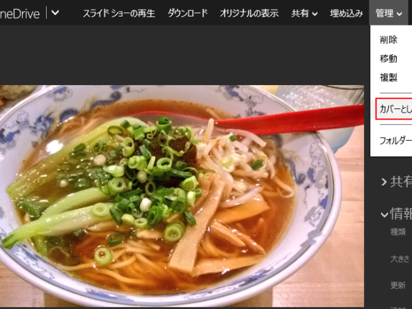 Thumbnail of post image 110