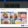 Thumbnail of related posts 106