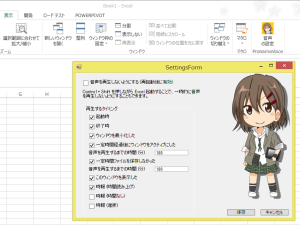 Thumbnail of post image 086