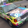 暮井 慧タクシー