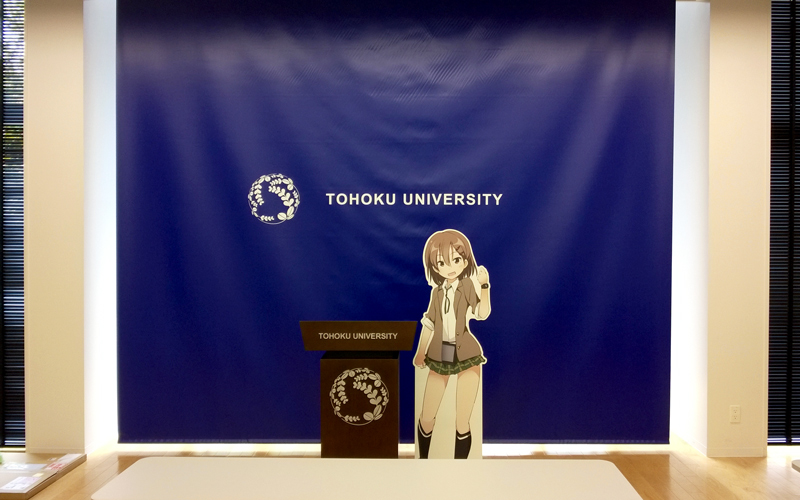 tohoku