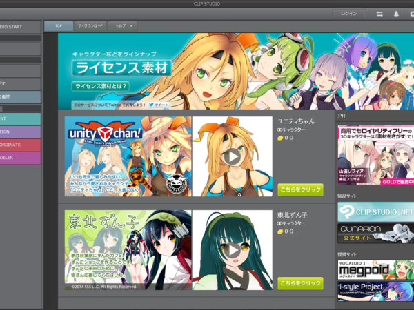 Thumbnail of post image 083