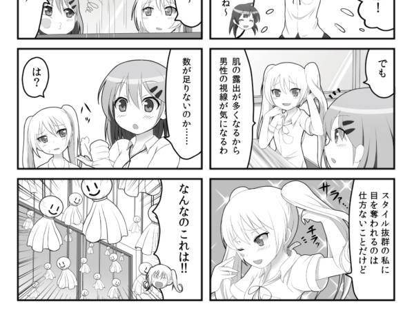 Thumbnail of post image 189