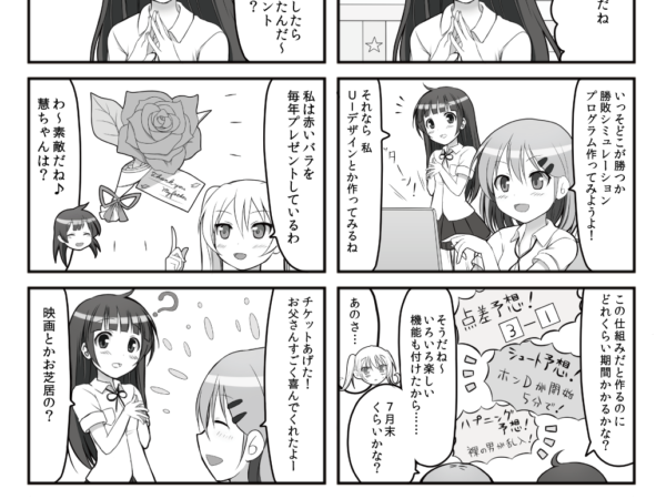 Thumbnail of post image 170