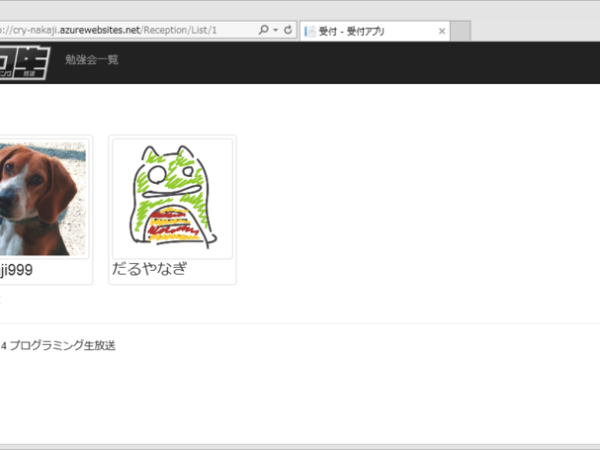 Thumbnail of post image 004
