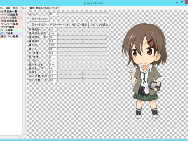 Thumbnail of post image 105