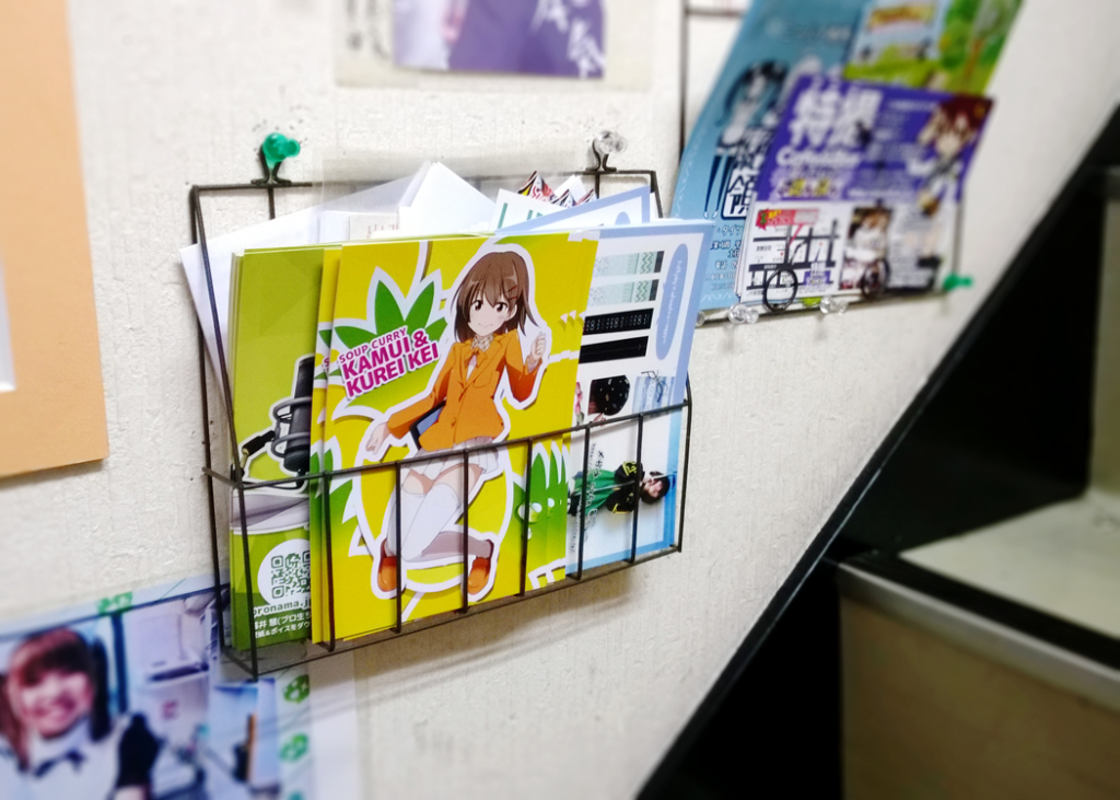 kamui1