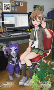meishi_tate