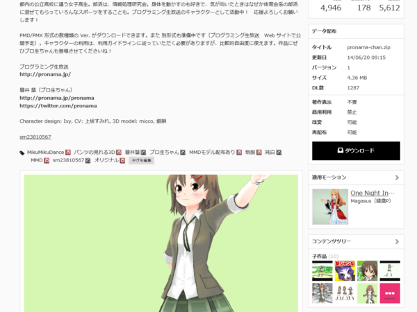 Thumbnail of post image 161