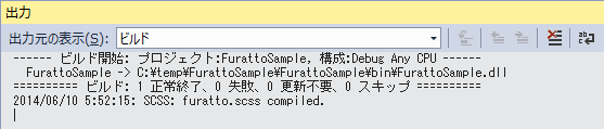 output