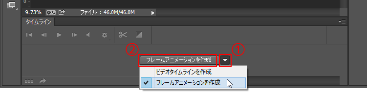 photoshop-timeline
