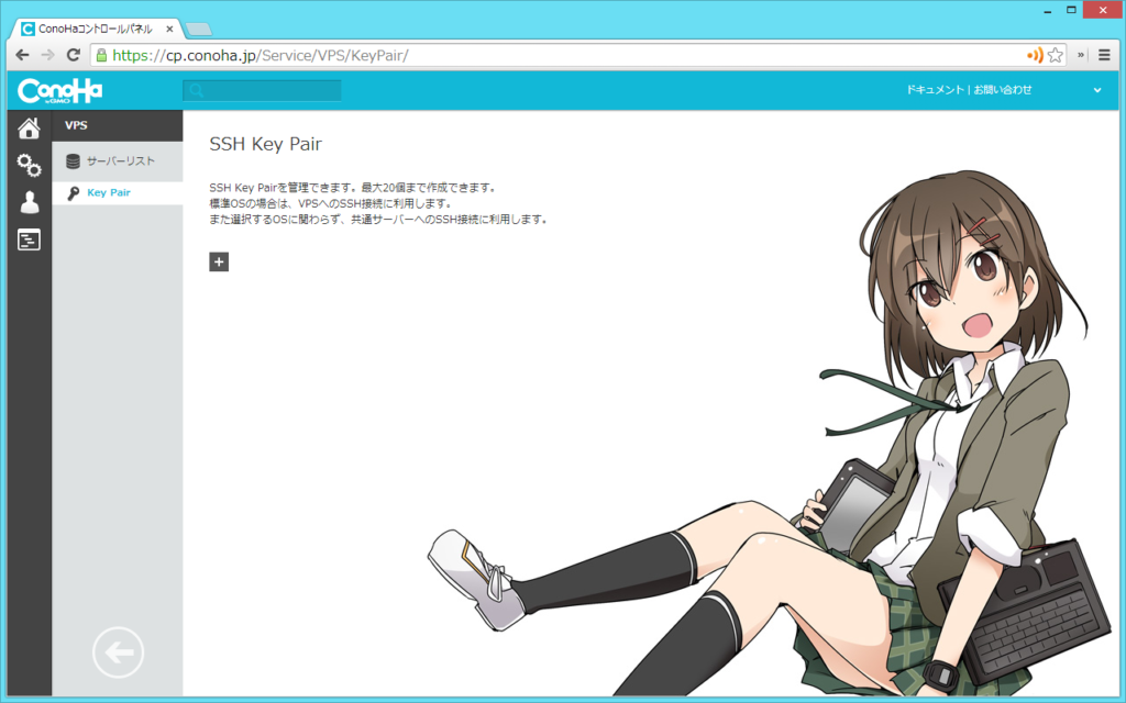 screen1