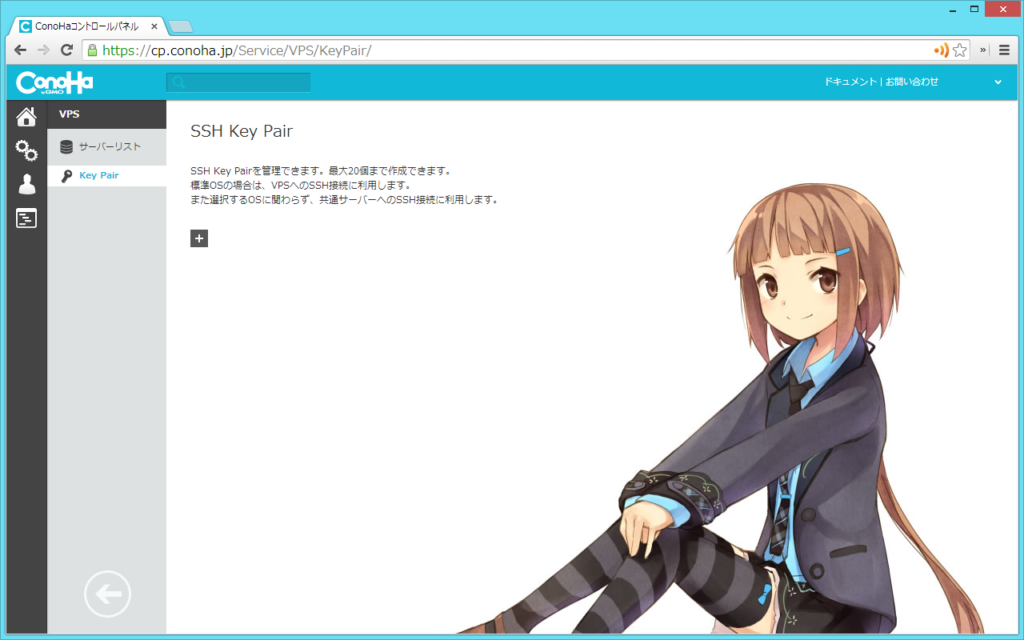 screen2