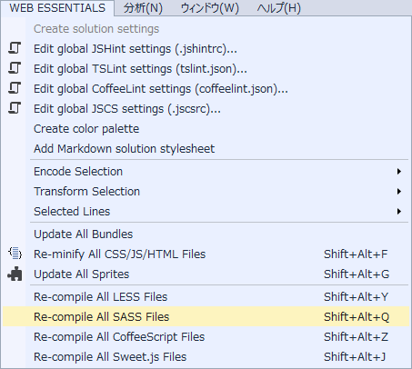 web-essentials-menu